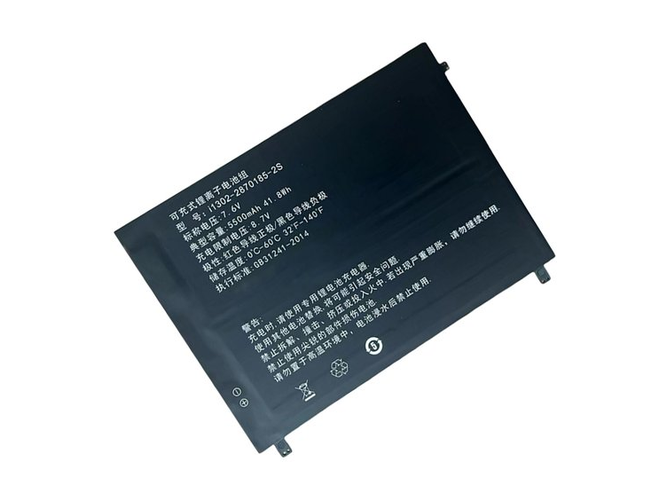 AolsteCell I1302-2870185-2S Ersatzakku