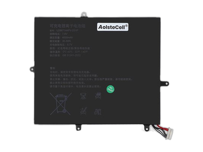 AolsteCell U2867144PV-2S1P Ersatzakku