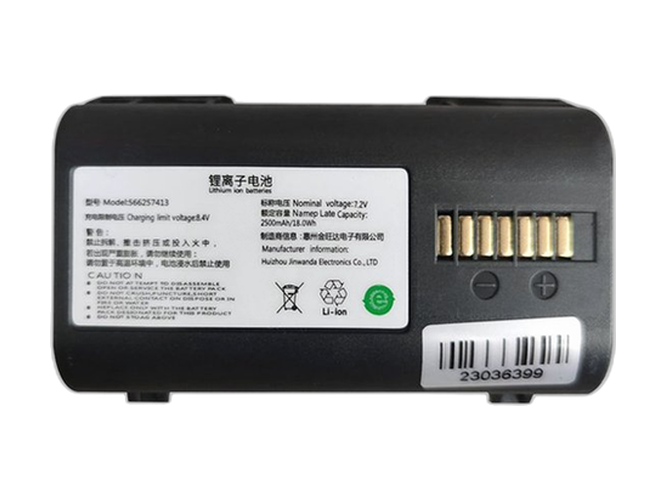 Cainiao XP1-KM  printer Ersatzakku