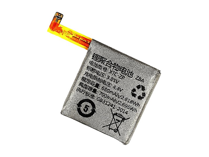 Imoo Z5A Ersatzakku