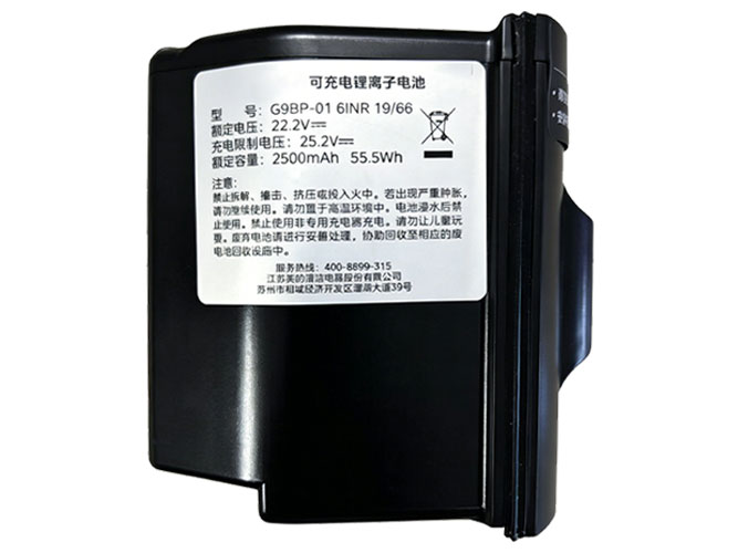 Midea H9 Ersatzakku