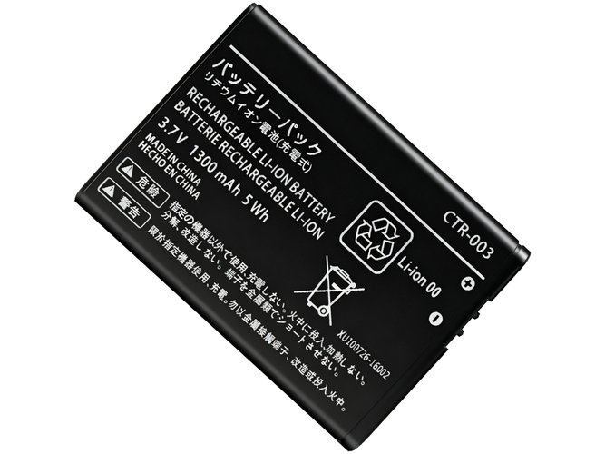 Nintendo 2DS Ersatzakku