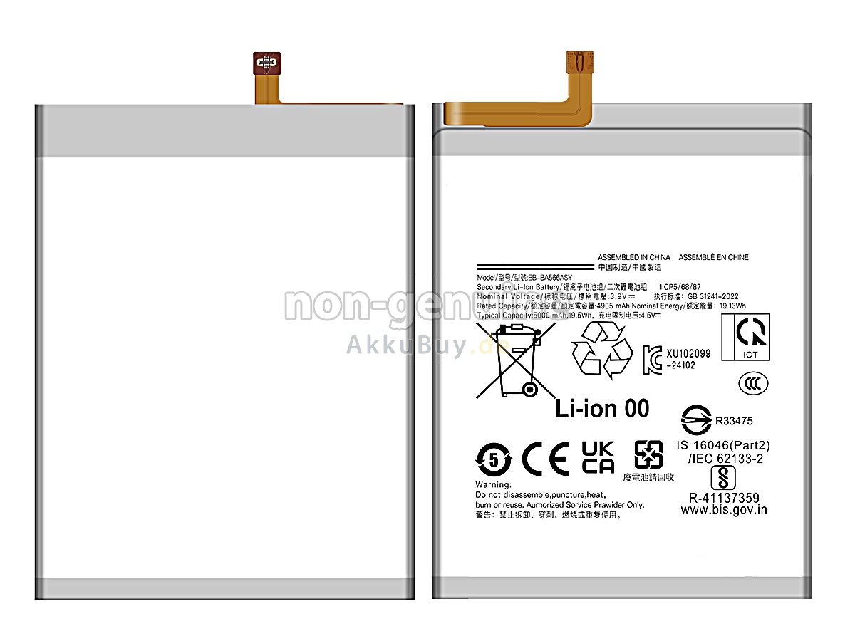 Samsung A56 5G Ersatzakku