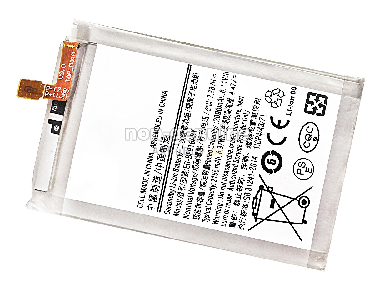 Samsung SCG05 Ersatzakku