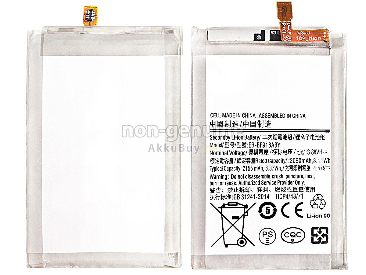 Samsung SCG05 Ersatzakku