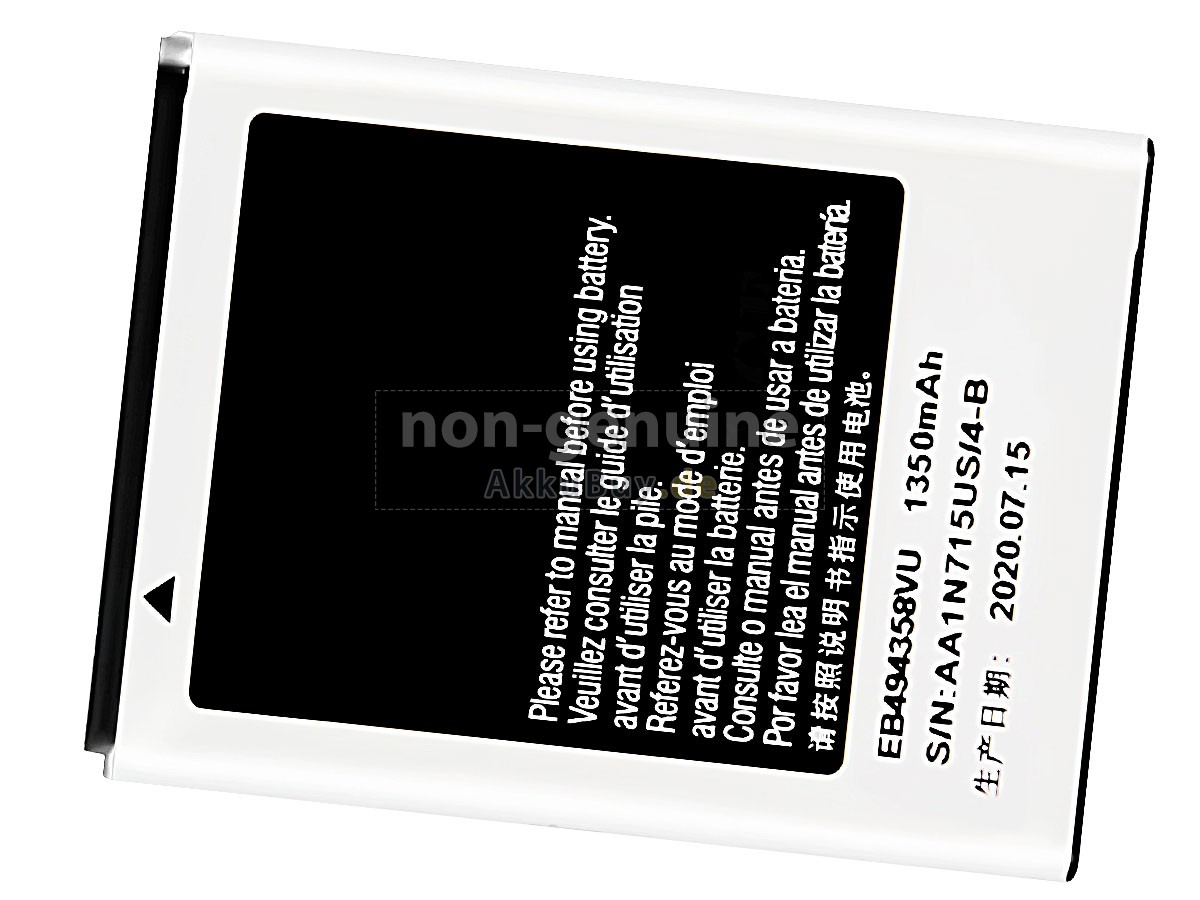 Samsung ACE HUGO BOSS Ersatzakku