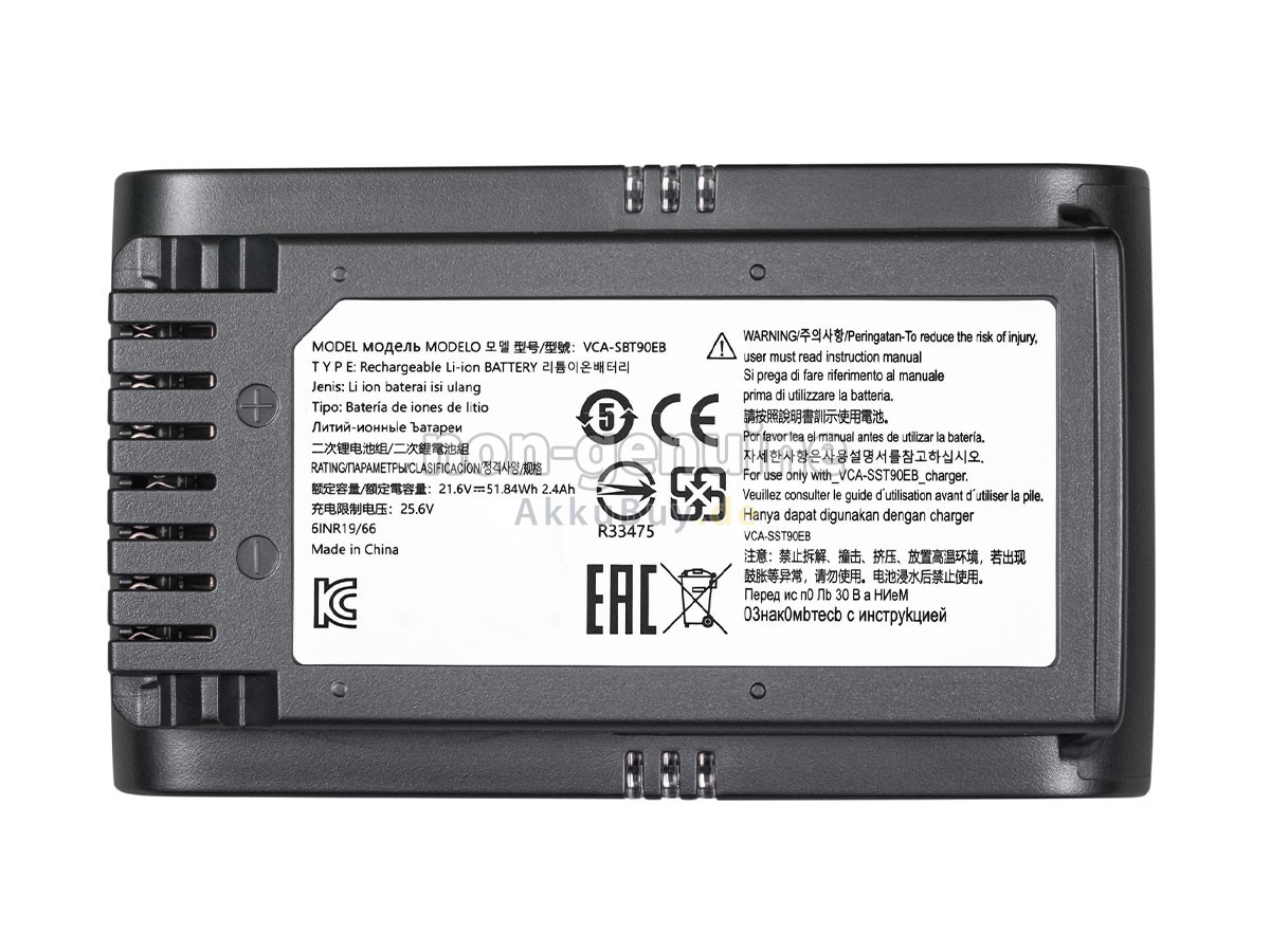Samsung VS20T7511T5/AA Ersatzakku