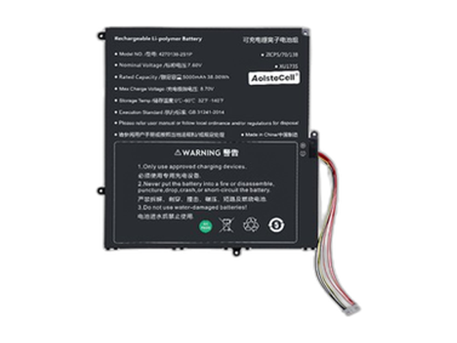 Sgin 4270138-2S1P Ersatzakku