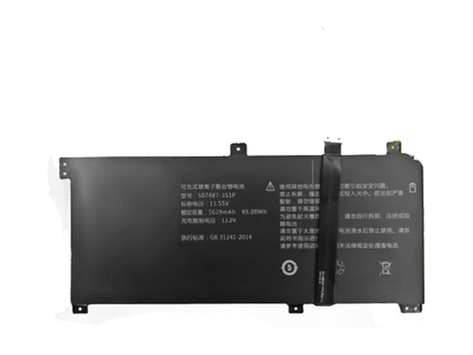 TongfangPC SZ810 Ersatzakku
