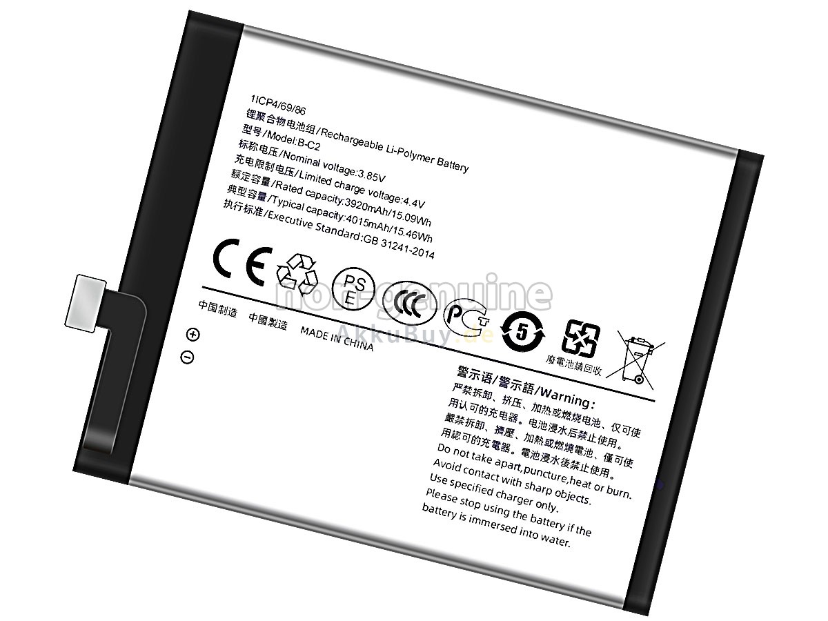 Vivo B-C2 Ersatzakku