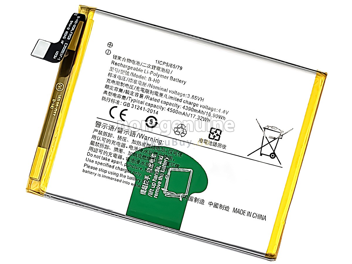 Vivo B-H0 Ersatzakku