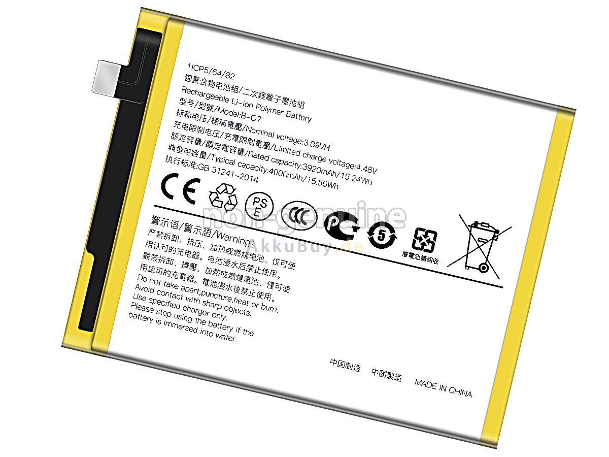 Vivo B-O7 Ersatzakku