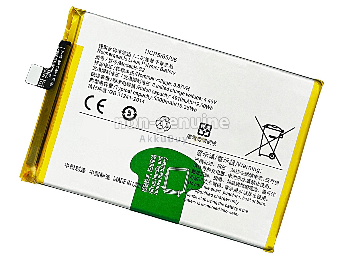 Vivo B-S2 Ersatzakku