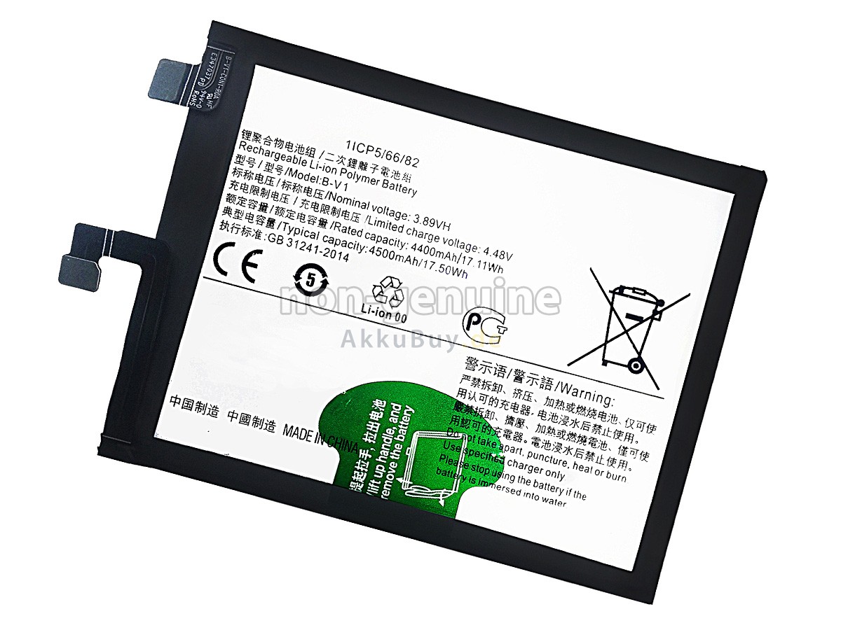Vivo B-V1 Ersatzakku