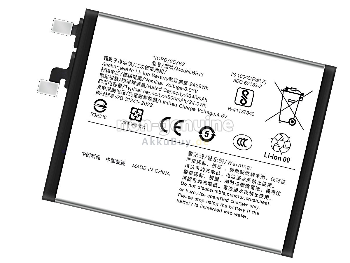 Vivo X200 FE V2503 Ersatzakku