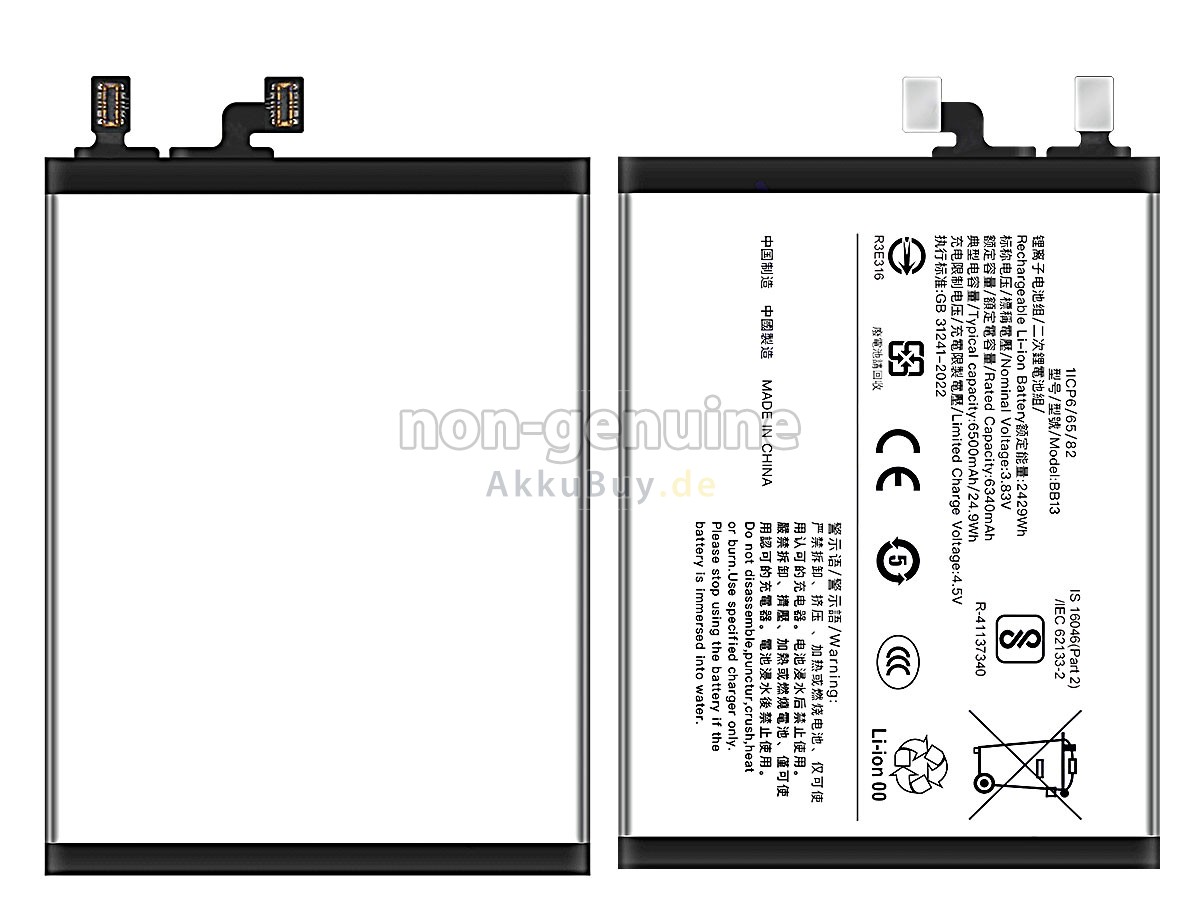 Vivo X200 FE V2503 Ersatzakku
