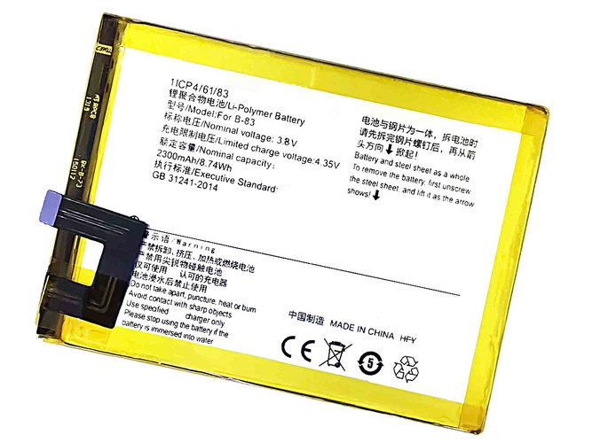 Vivo X5Max Ersatzakku