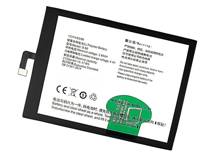 Vivo B-86 Ersatzakku