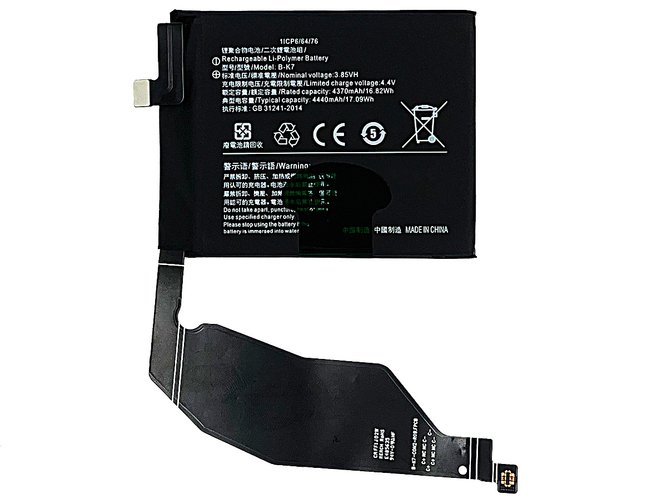 Vivo B-K7 Ersatzakku