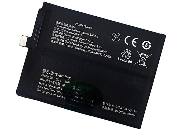 Vivo B-P5 Ersatzakku
