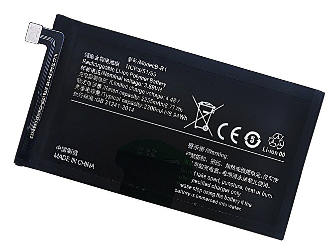 Vivo B-R1 Ersatzakku