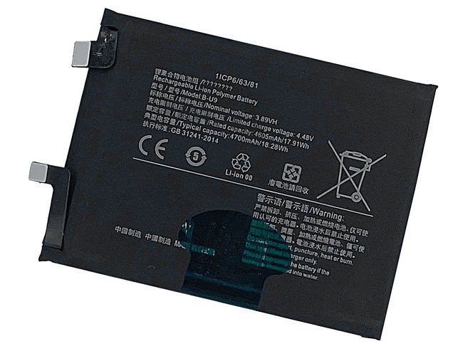 Vivo B-U9 Ersatzakku