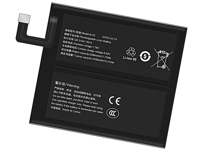 Vivo B-X2 Ersatzakku