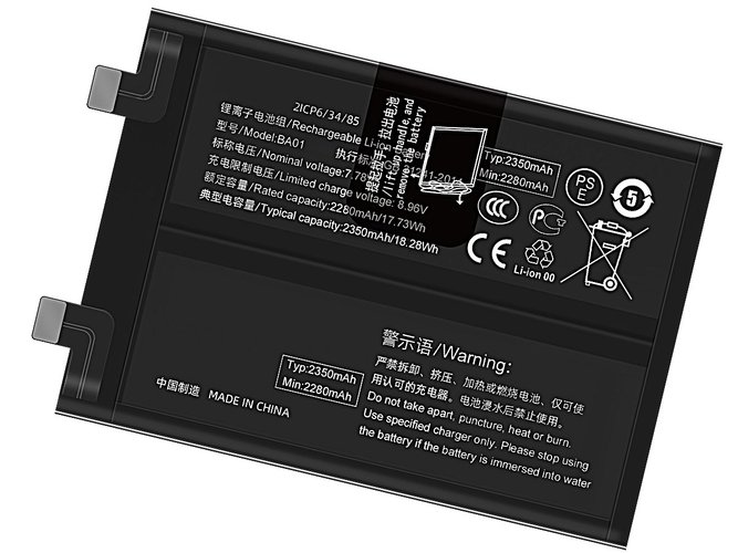Vivo BA01 Ersatzakku