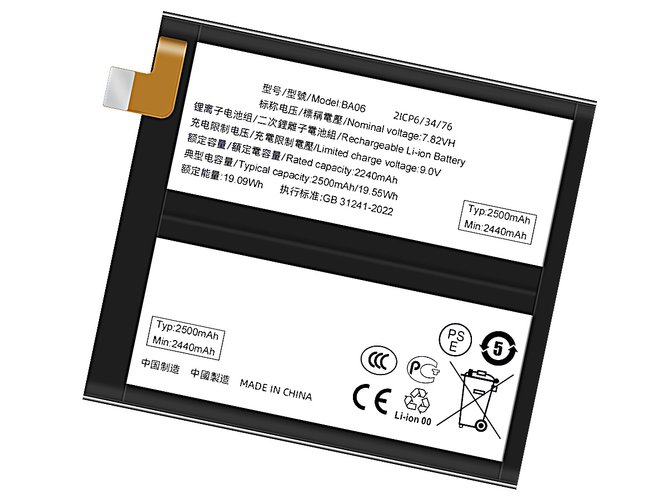 Vivo X100 Ersatzakku