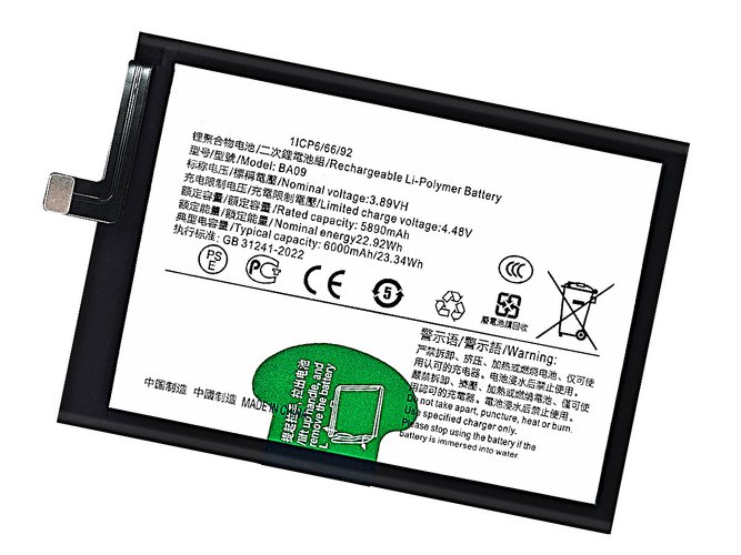 Vivo BA09 Ersatzakku