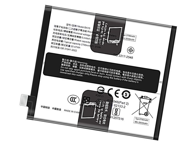 Vivo BA15 Ersatzakku