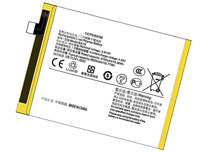 Vivo BA16 Ersatzakku