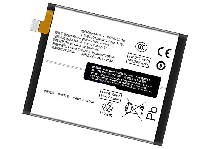 Vivo BA17 Ersatzakku
