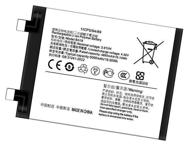 Vivo V30 5G Ersatzakku