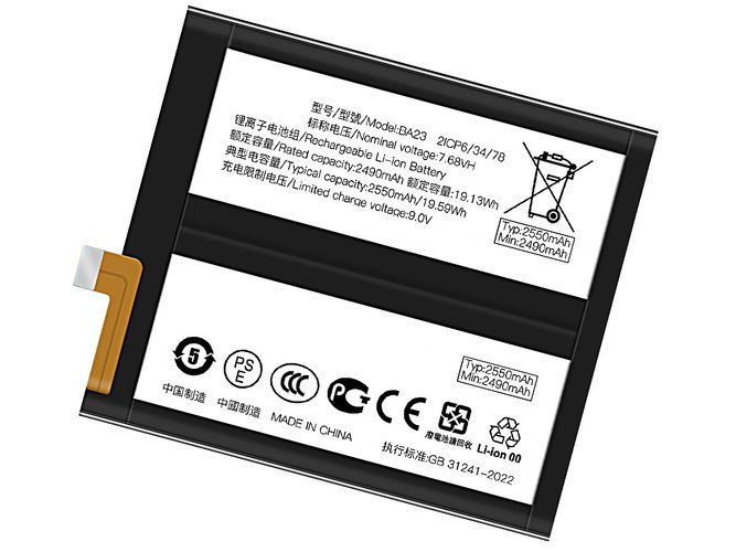 Vivo BA23 Ersatzakku
