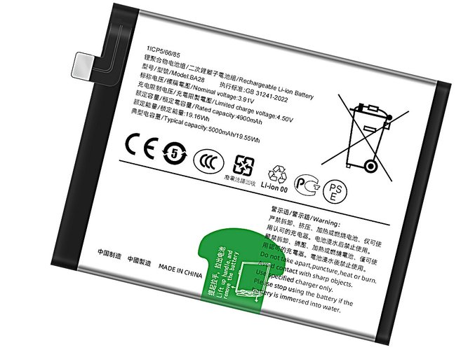 Vivo T3 Ersatzakku