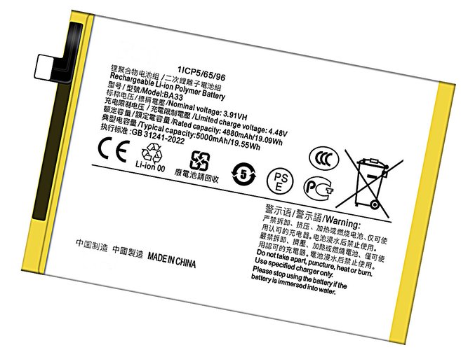 Vivo Y03 4G Ersatzakku