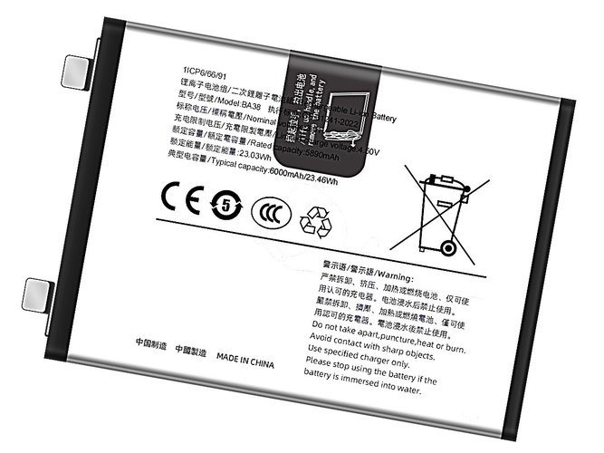 Vivo IQ00 Z9 5G Ersatzakku