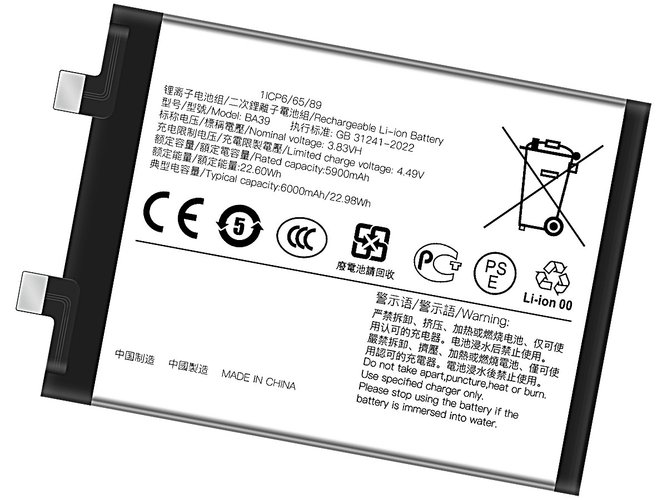 Vivo Y200 Ersatzakku