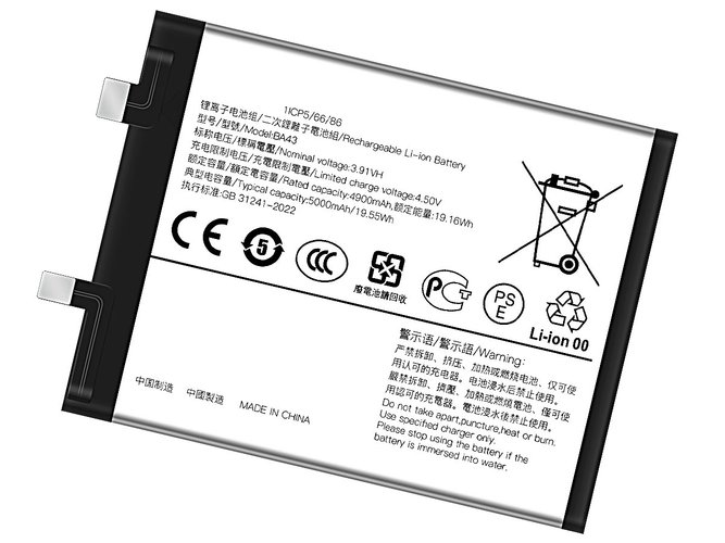 Vivo Y100 4G Ersatzakku