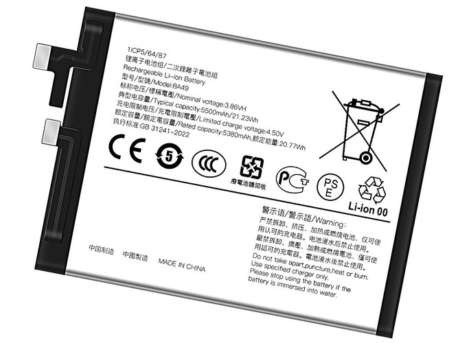Vivo V40 5G Ersatzakku