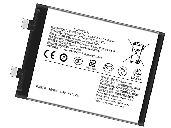 Vivo BA58 Ersatzakku