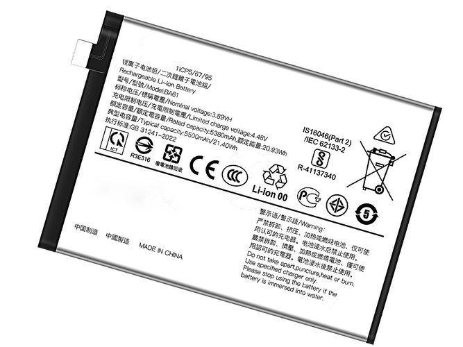 Vivo BA61 Ersatzakku