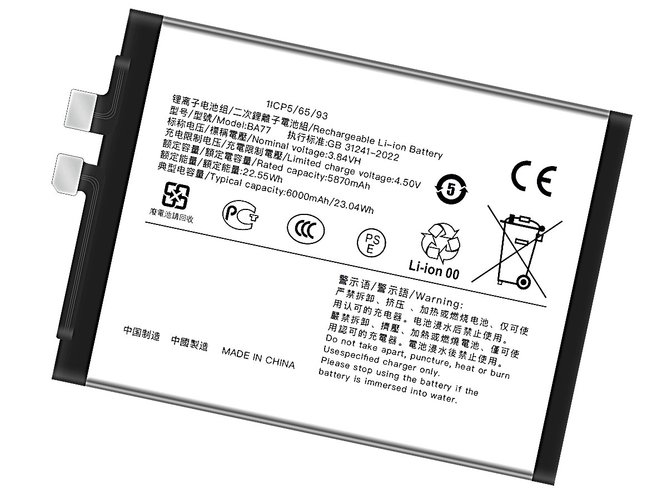 Vivo S20 Global Ersatzakku