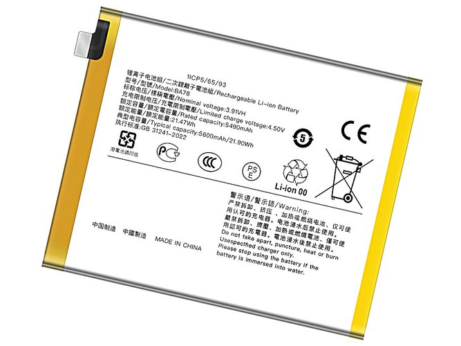 Vivo BA78 Ersatzakku