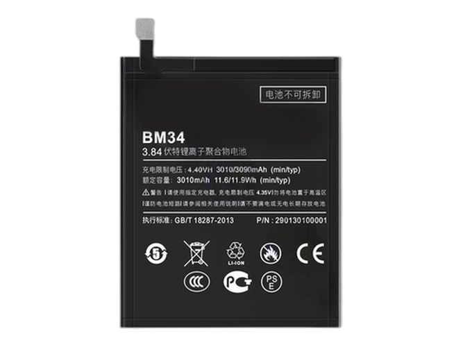 XiaoMi BM34 Ersatzakku