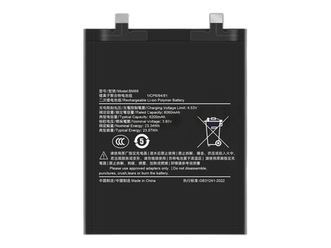 XiaoMi Note 14 Pro plus Ersatzakku