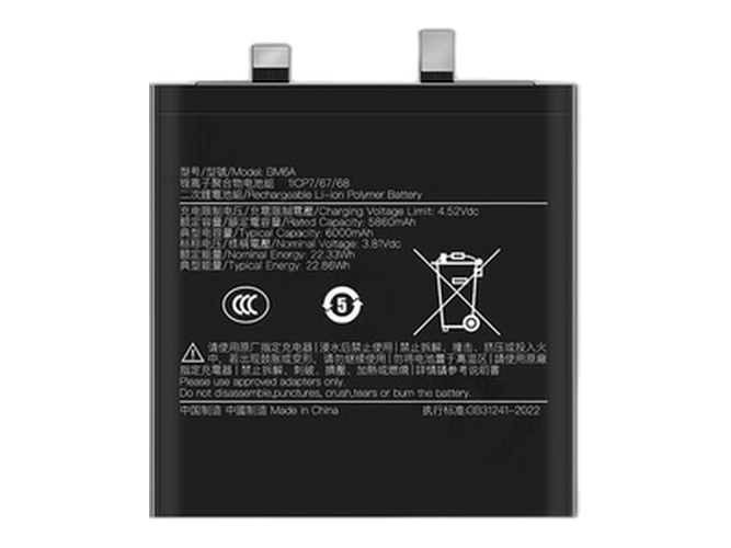 XiaoMi BM6A Ersatzakku