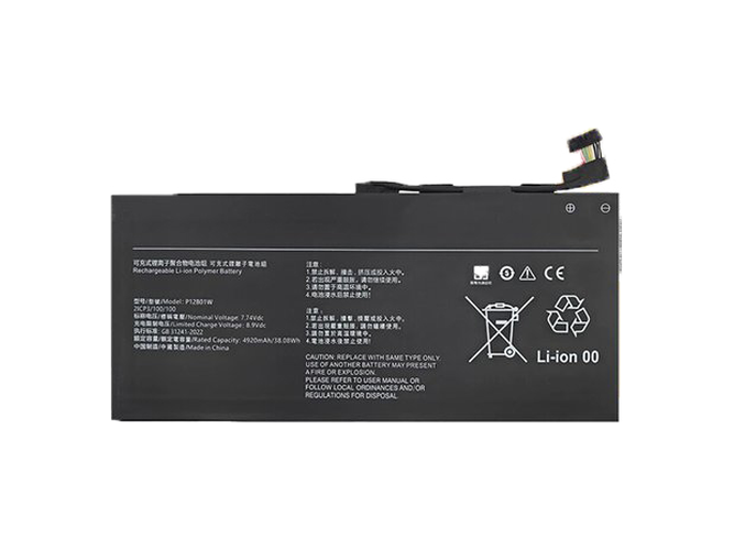 XiaoMi P12B01W Ersatzakku