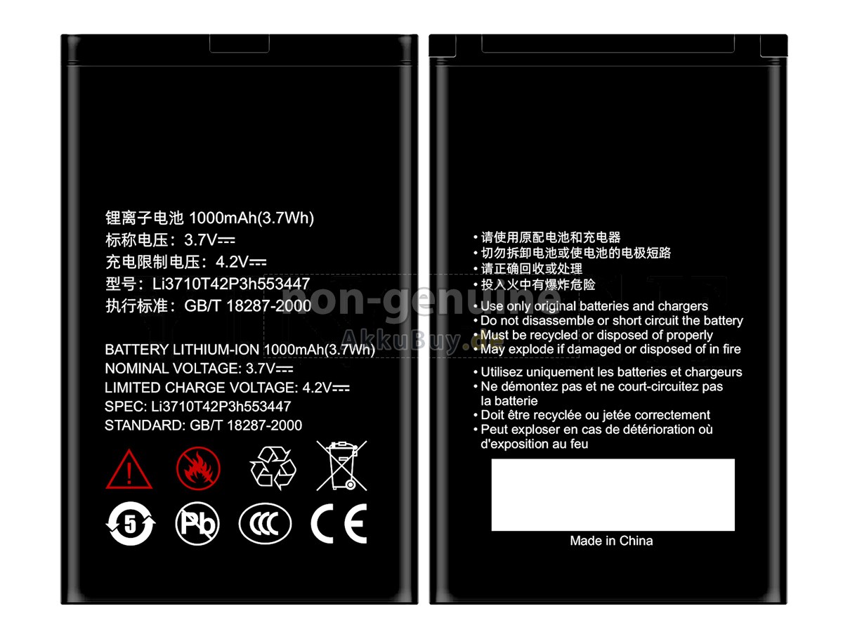 ZTE F160 Ersatzakku